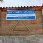 Otel Galaxias Agioi Pandes