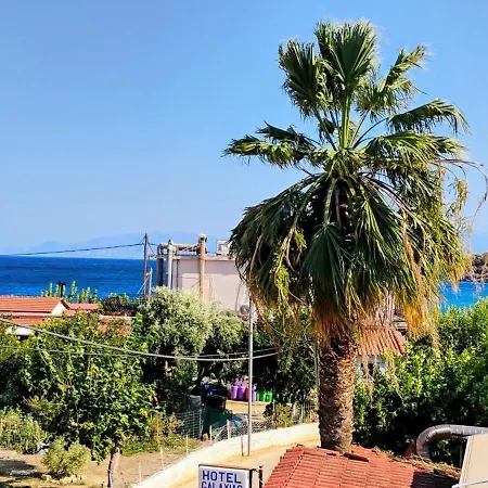 Ξενοδοχείο γαλαξίας 2*