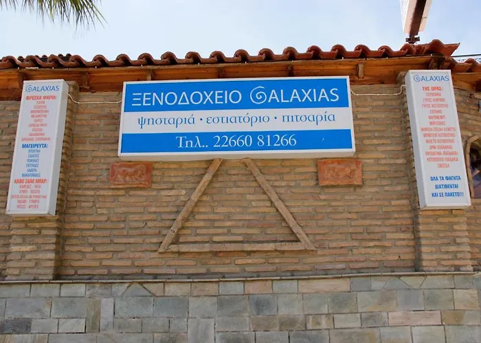 Ξενοδοχείο γαλαξίας Άγιοι Πάντες